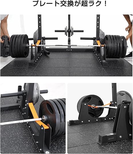 パワーラックとスタンド