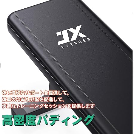 頑丈なスチールフレーム構造